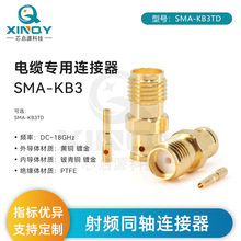 XINQY SMA-KB3 RG402/141Ƶ /ͬºͷ