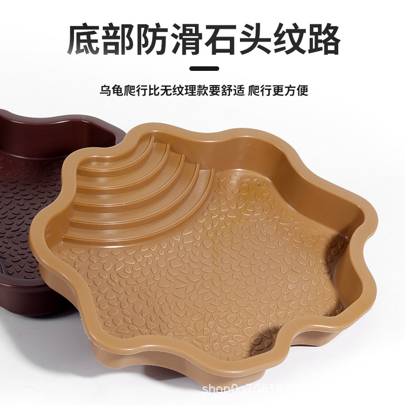 Household Turtle Bath Basin Plastic Fish Tank Landscaping Ornaments Tortoise Semi-Aquatic Turtle Reptile Pet Breeding Wholesale
