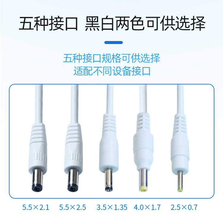 DC-питание кабель, LED-фонарик, настольная лампа, кабель зарядки, 5В