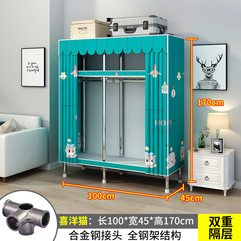 26MM衣柜家用卧室出租房用钢管布衣柜挂衣区多出租屋简易组装衣橱|undefined
