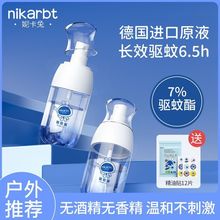 �ݿ�����Ç��F����Һ���ˮ�������Һ�o�ƾ��o�㾫�o���ð�