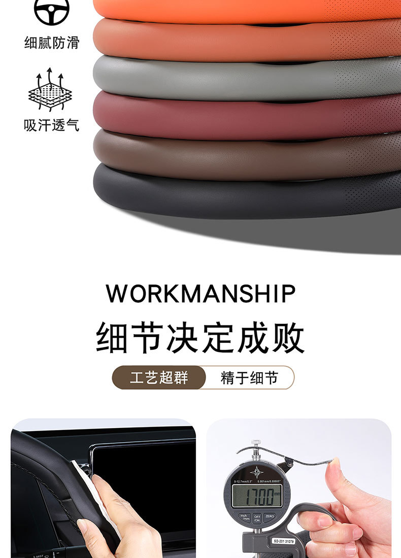 Ultra-Thin Car Steering Wheel Cover, High-End Anti-Slip, Sweat-Absorbent Truck Protective Cover, Universal for All Seasons, D-Type Card-Type Handlebar Cover for Men