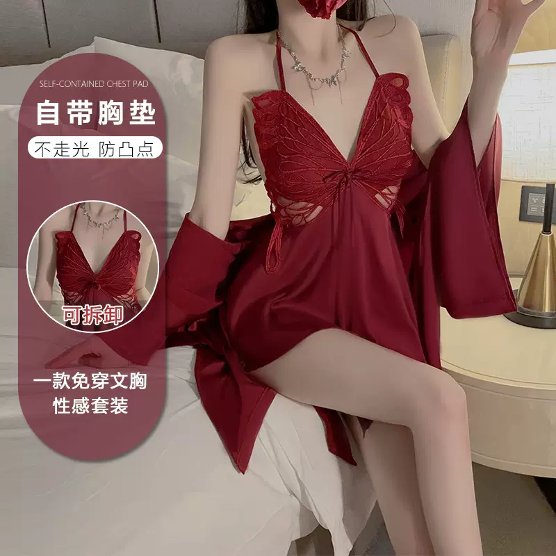 DZ瑰若内衣新娘晨袍性感露背诱惑冰丝舒适外袍大码家居套装P3945