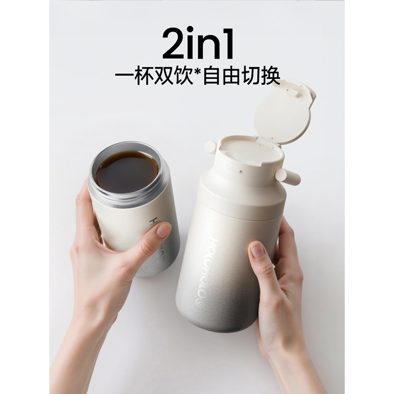 holoholo纯钛保温杯茶水分离男女大容量钛杯便携送礼泡茶水杯子|undefined