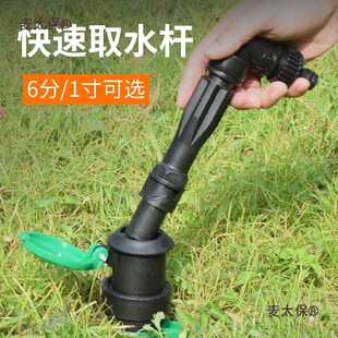 6�֑���ȡˮ�yȡˮ��1��ز��^�@�ֲ�ƺ�G��ˮ�ܵؽ��^ȡˮ��̫��
