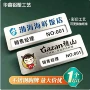 员工别针式金银色定做胸章