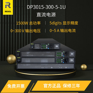 RIGOL PUyUan DP3015-100-15-1U Programmable Dc PoWer SUpply Five Digital Display High Precision 1500W