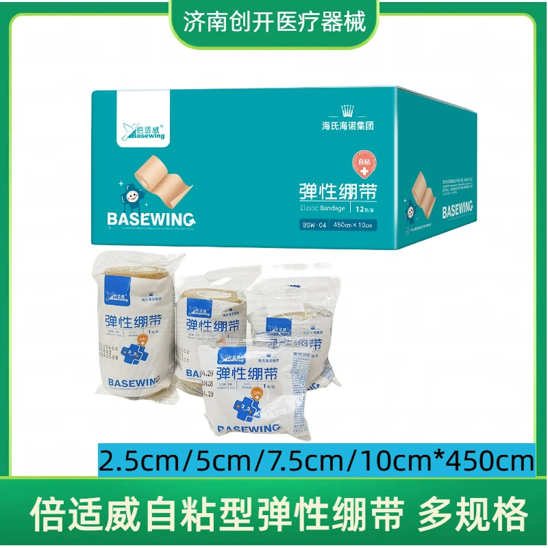 Взрывной Hai Nuo Blaxis эластичный повязка самоклеящаяся спортивная фиксированная перевязка тон кожи синий эластичный повязка