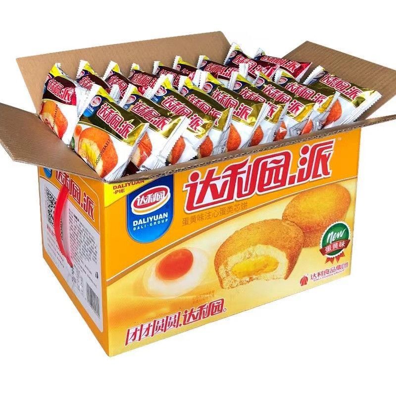 New Products Produced in June and July: Daliyuan Chocolate Pie and Egg Yolk Pie, Whole Box Wholesale, Office Breakfast, Multiple Flavors 2.5kg New Products Produced in June and July: Daliyuan Chocolate Pie and Egg Yolk Pie, Whole Box Wholesale, Office Breakfast, Multiple Flavors 2.5kg