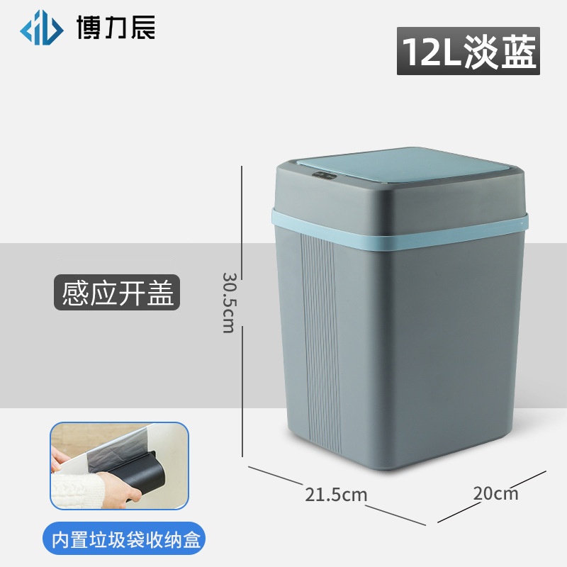 家庭用10lスマートゴミ箱キッチントイレ角型蓋付きスマートセンサー防水充電タイプゴミ箱|undefined