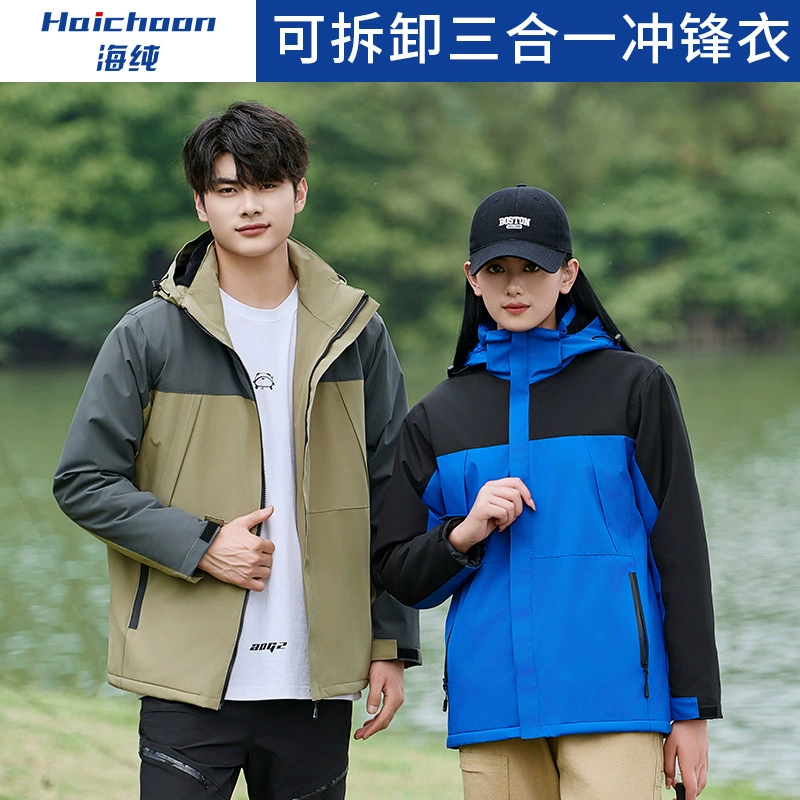 2024 осень и зима новые мужчины и женщины на открытом воздухе куртка на заказ рабочая одежда на заказ корпоративная одежда куртка с логотипом