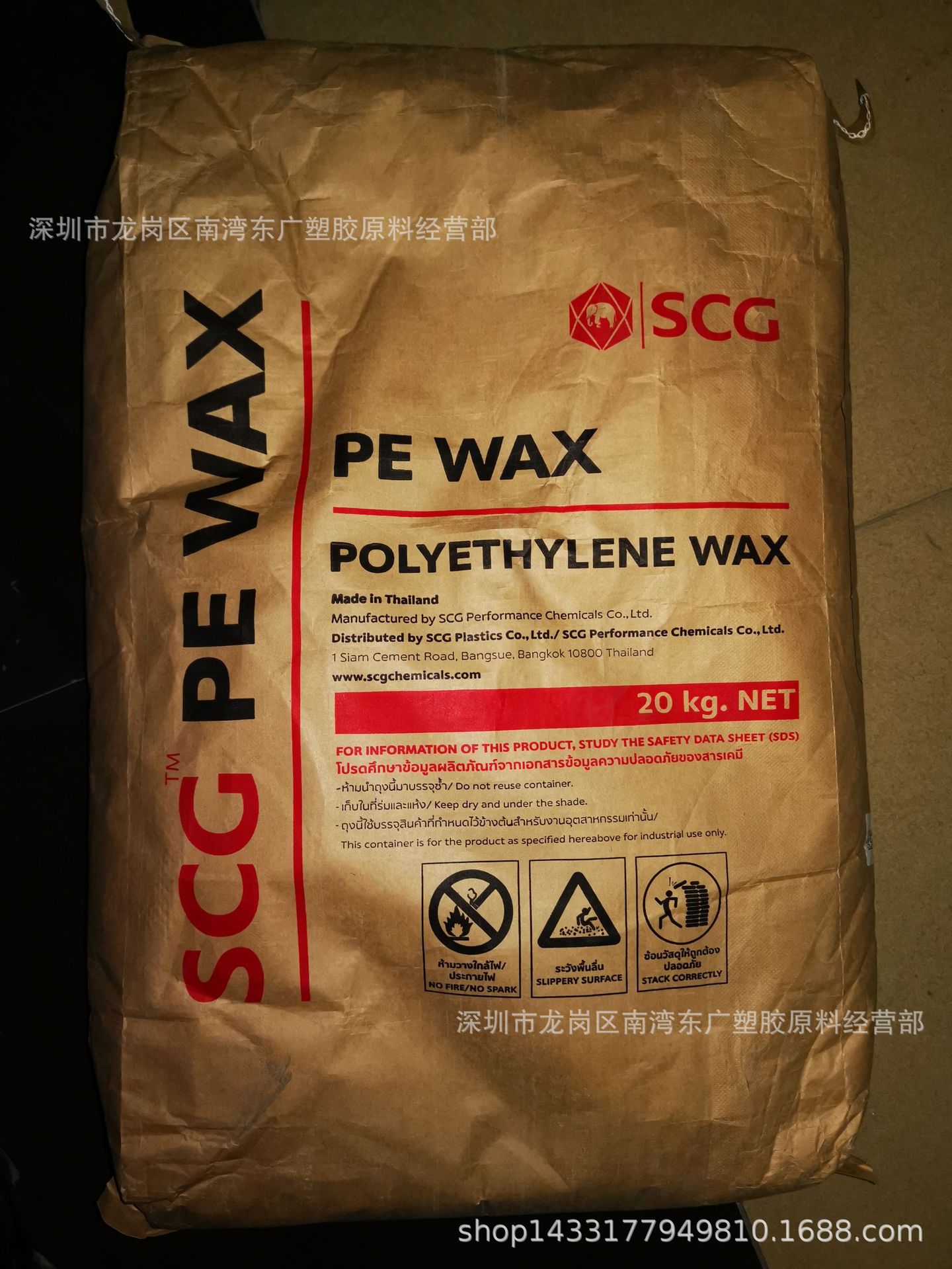 PE蜡 泰国SCG化工 LP0020P耐寒性耐温性 耐化学性和润滑性粉末