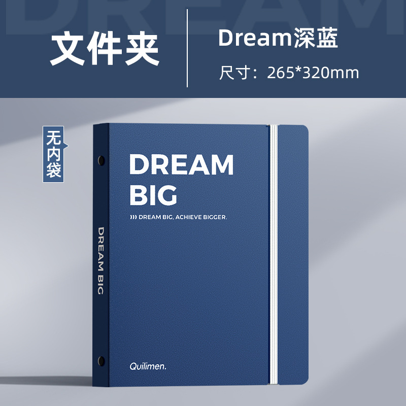 업그레이드된 폴더-Dream Dark Blue(쉘만 해당)