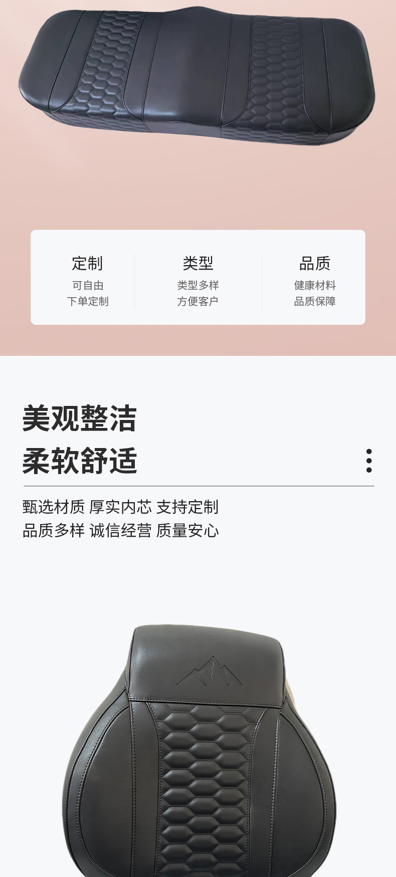 Manufacturer Direct Sales Golf Cart Sightseeing Car Cushion Cushion Accessories Seat Cushion Front and Rear Seat Cushion Wholesale