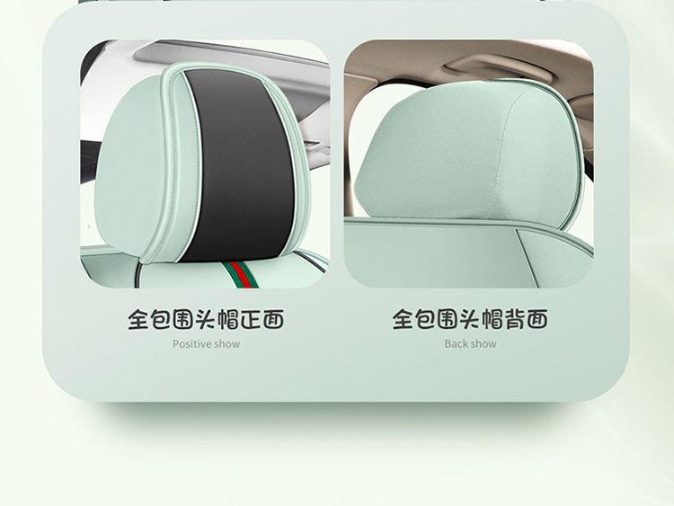Car Seat Cushion, Universal for All Seasons, Fully Enclosed Seat Cover, New Leather Special Seat Cover, Internet Celebrity Car Cover, Breathable Seat Cushion