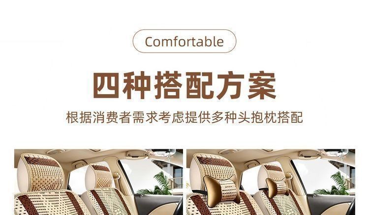 Summer five-seater breathable all-season applicable seven-seater ice silk car seat cushion, summer single-seater special car seat cover, full coverage