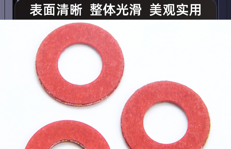 红钢纸绝缘垫圈_03_16.jpg
