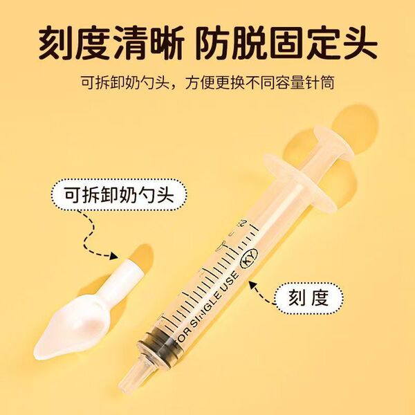 Parrot feeding spoon young bird milk powder spoon bird feeding tool…