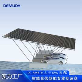 光伏支架热镀锌C型钢U型槽抗震支架底座车棚太阳能板发电光伏配件