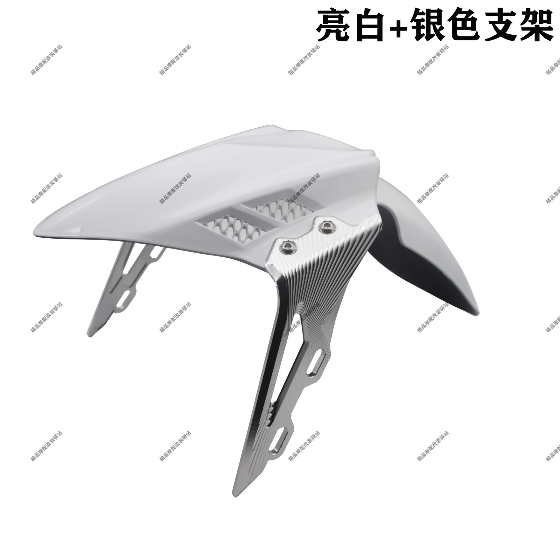 Motherland Ba Fengte Front Fender Is Suitable for 185 Open Modification Mavericks No. 9 Jin Zhan Electric Vehicle and Motorcycle