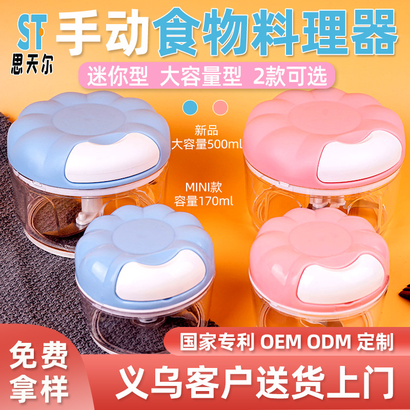 Extractor de ajo manual procesador de alimentos de mano mini multifunción suplemento alimenticio trituradora de ajo