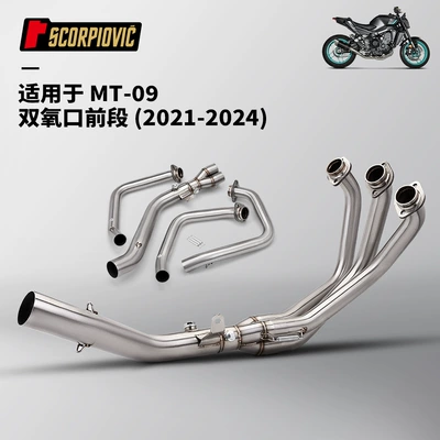 Mt09 Modified Double Oxygen Port Front Exhaust Pipe Tail Muffler Set 2021-2024 Non-Destructive Installation (Motorcycle exhaust pipe) - mt09-dual-oxygen-port-front-section-2021-2024