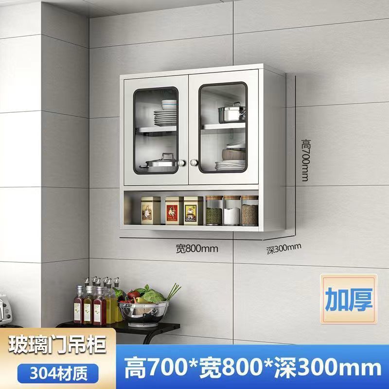 304 스테인레스 스틸 두꺼워 [브러싱 공정] - 인기 유리 도어 벽 캐비닛 80cm 와이드 프로모션