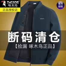 ��ľ�����������д���2026�¿�����ְ�װʱ�аٴ��������¼п���