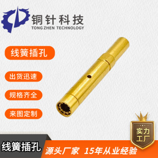 线簧插孔线簧端子加工大电流高电连接器线簧压接端子冠簧插孔厂家-阿里巴巴