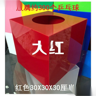 Fully Transparent Box 30cm Acrylic Large Box Fully Transparent Lottery Box Promotional Lottery Lottery Box Lottery Box Voting