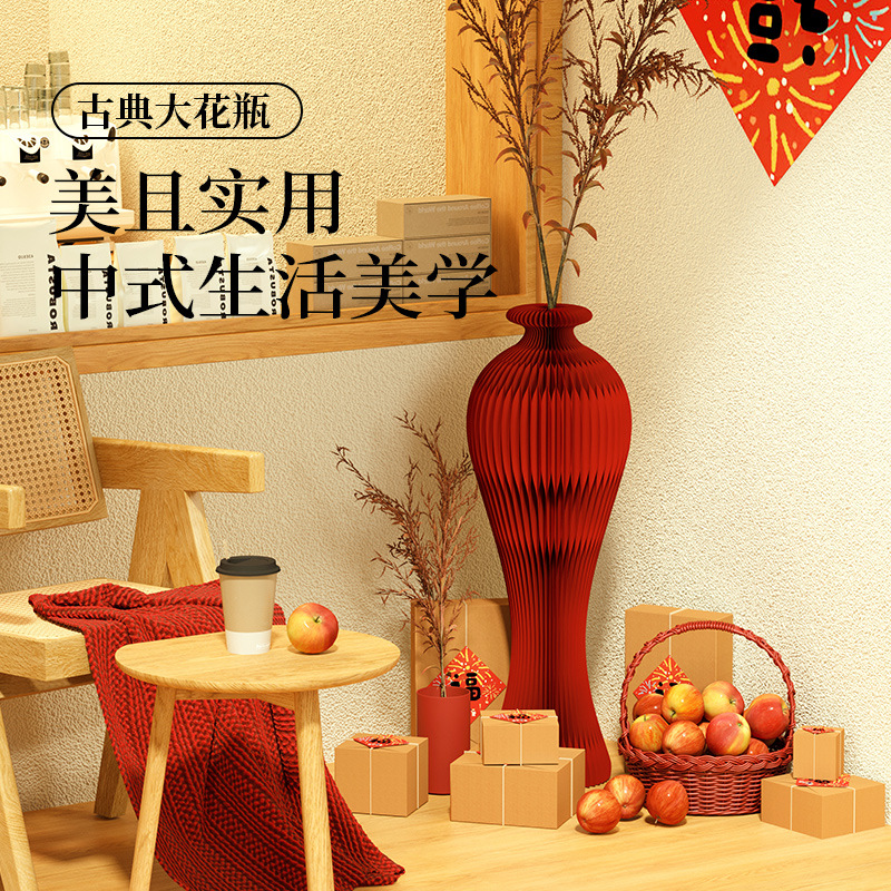 Eighteen Paper New Year Creative Vase Shelf Decor Flower Stand Living Room Vase Flower Arrangement Art Personal Home Bedroom Decoration