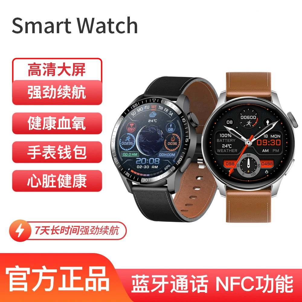 Смарт-часы UM93pro Huaqiangbei многофункциональные Bluetooth вызов, мониторинг здоровья, шагомер, Bluetooth часы