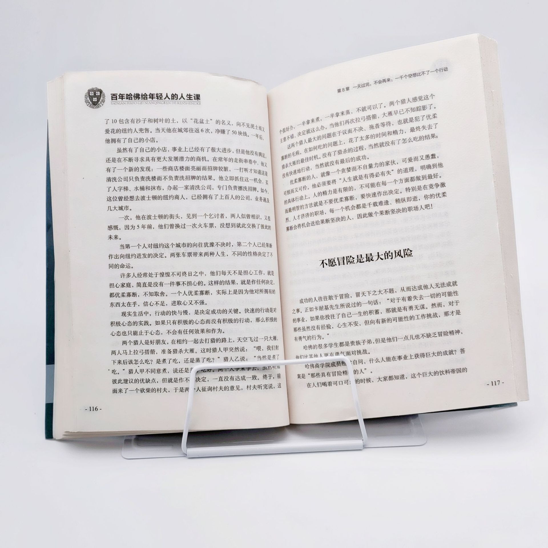 e76627d74527d0a35932c849de869f