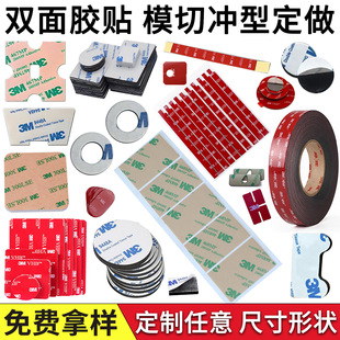 3mm*3m�p���z�Nģ�ж���EVA����VHB�����z�N�A�η��α��z�_����Ƭ