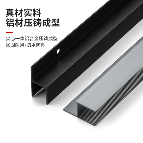 Embedded hidden handles without slotting, embedded invisible through-top wardrobe handles, drawer milled edge-sealed lightning handles