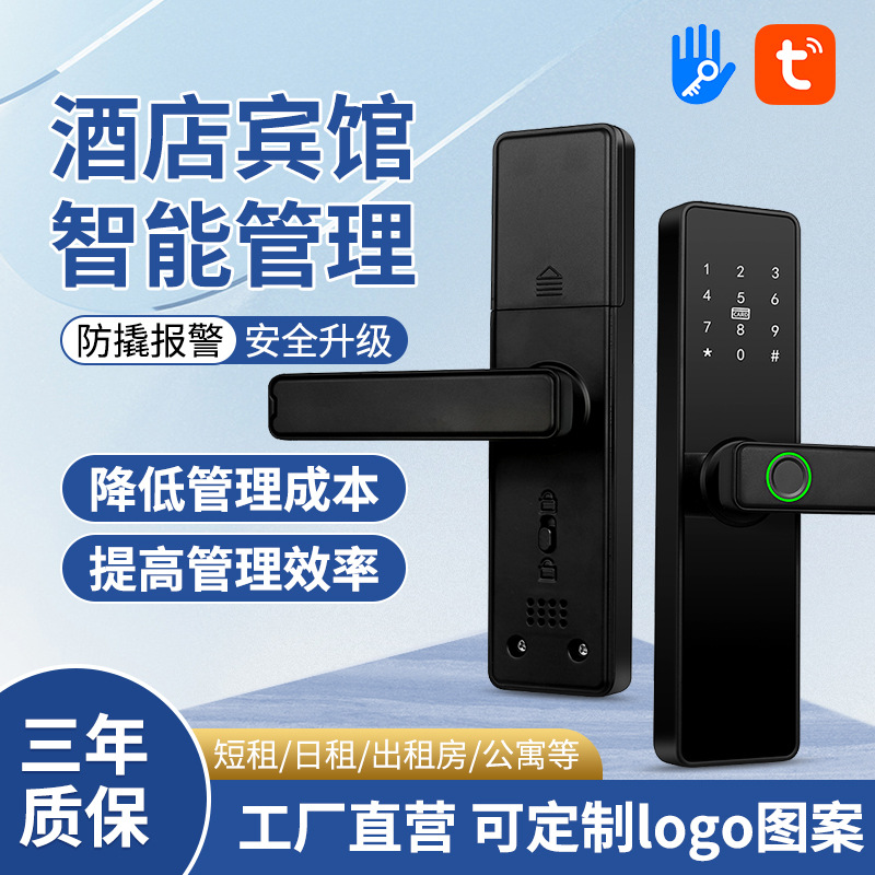 Cerradura de apartamento, casa de alquiler público, cerradura de graffiti inteligente, cerradura de puerta inteligente, cerradura de combinación, cerradura de puerta de dormitorio, cerradura integrada, dormitorio F30