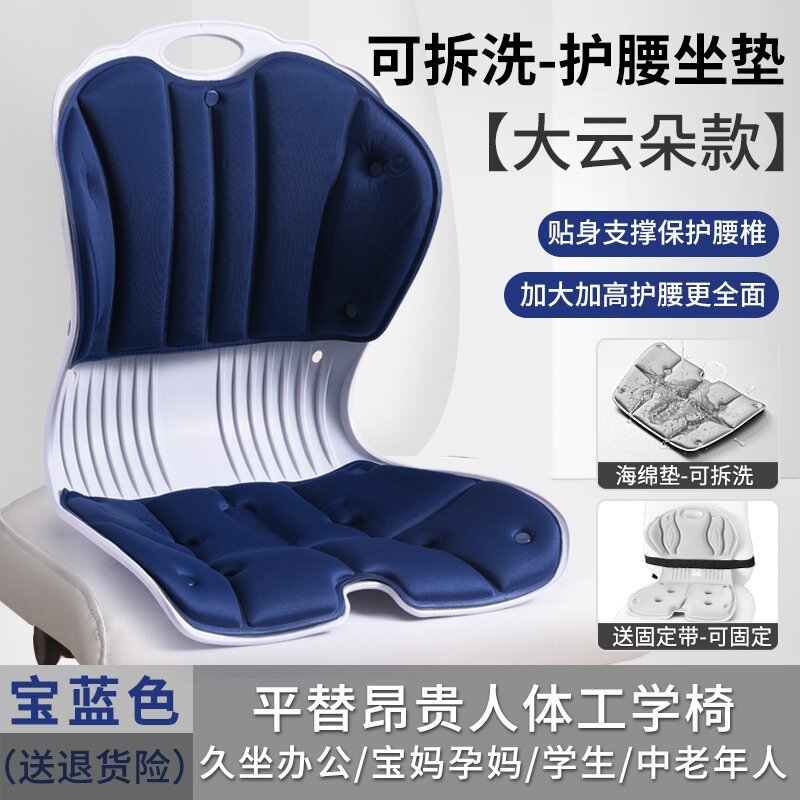 姿はとても美しいです。腰をかぶっています。オフィスは長く座っています。神器のベッドの上でクッションします。|undefined