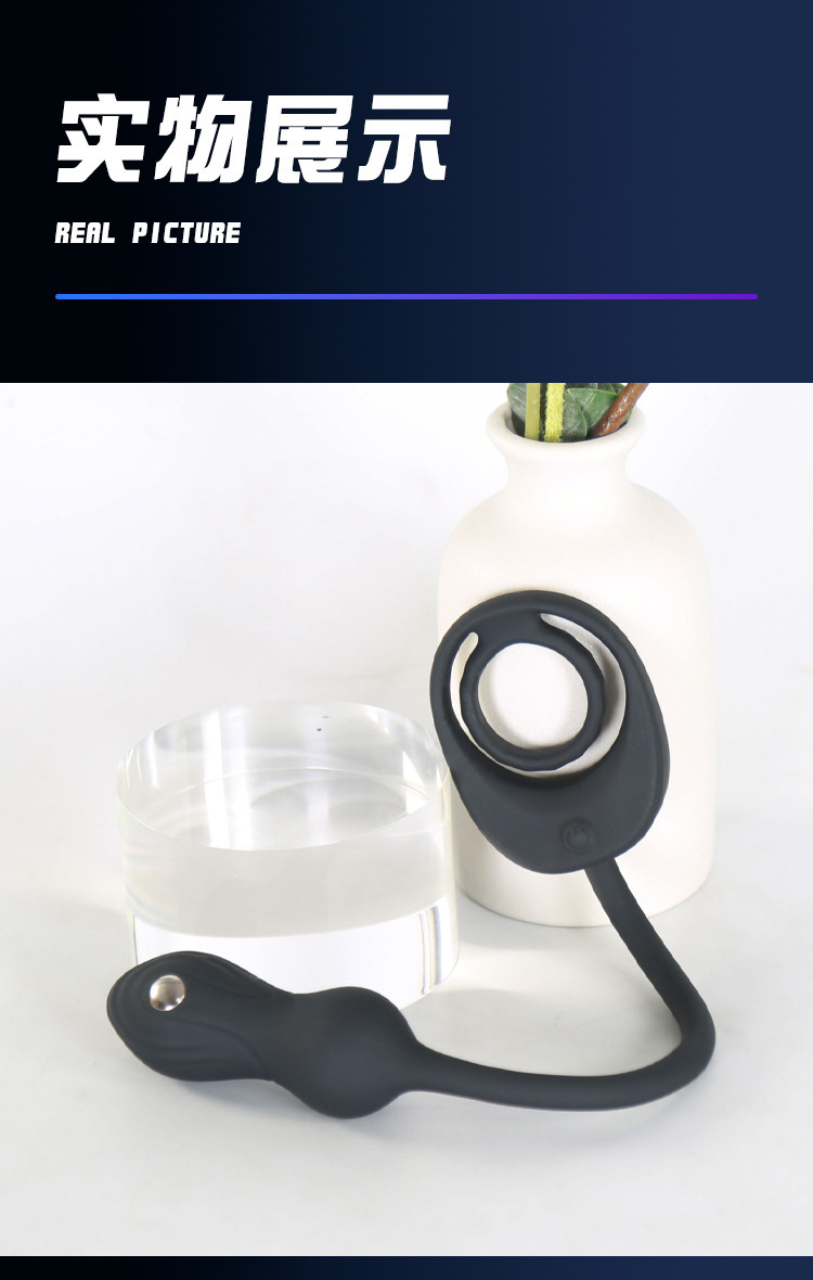 Remote-Controlled Vibrating Anal Plug with Scrotal Ring and Electric Shock Function — detail image 13
