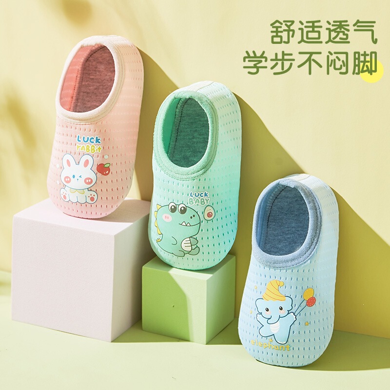 Summer Children's Floor Socks, Non-Slip and Cool-Insulating, for Adults, Boys, Girls, Infants, and Toddlers Aged 1-2 Years, Baby Floor Shoes