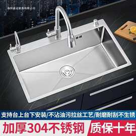银色水槽304洗菜盆加厚不锈钢水槽 德国工艺洗碗池厨房水槽大单槽