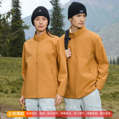 秋季立领薄款外套定制印logo风衣企业工作服男女同款户外休闲夹克