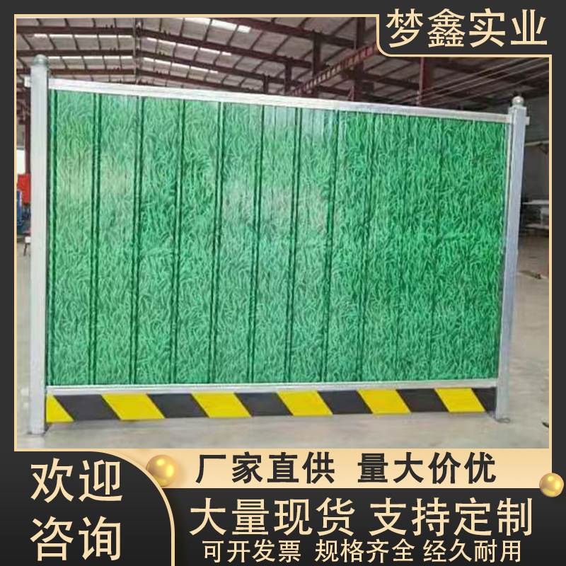 供应地铁彩钢围挡道路施工地挡板泡沫夹心钢结构小草铁皮瓦围护栏