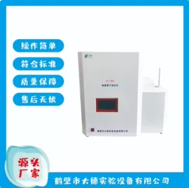 其他分析仪器;量热仪;定硫仪