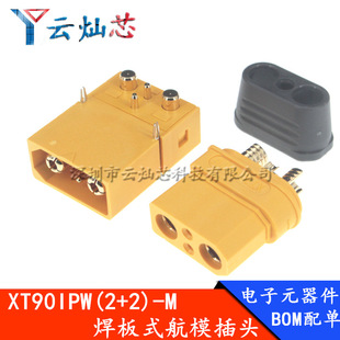 Amass���~˹XT90IPW 2+2��ʽ�����p��̖ᘴ������ģ��{�C�B����