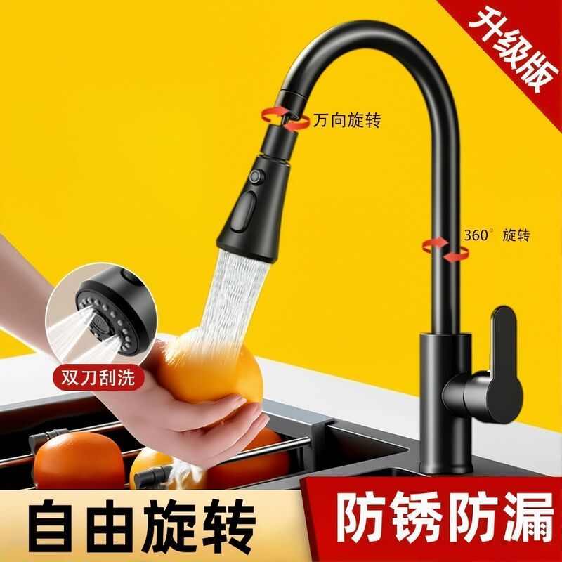 Kitchen Faucet Cold and Hot Water 2-in -1 Vegetable Basin Sink Sink Household All Copper Splash-proof Stainless Steel