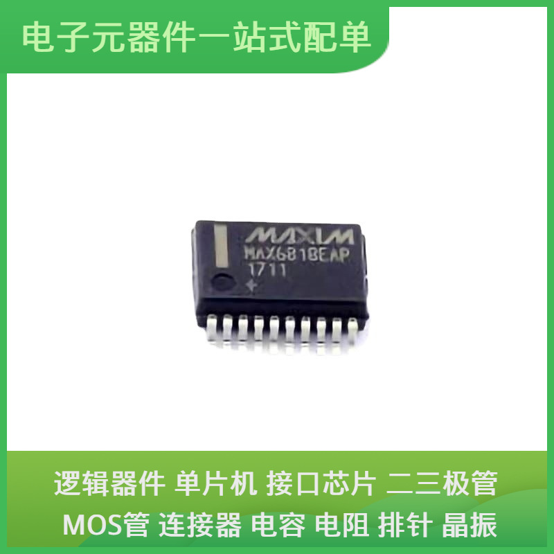 MAX6818EAP SSOP-20 25LC1024-I/SM ADV7611BSWZ IRLR024NTRPBF M