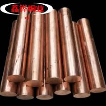 T2紫銅棒模具放電導電敲擊工具直徑5 6 8 10 實心電極銅棒12-120