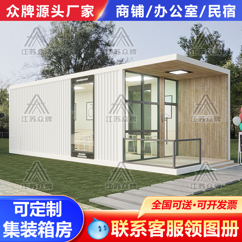 Contenedor creativo Casa móvil Red Red Camping al aire libre Residentes Casa de familia Casa integrada Casa de sol para el hogar