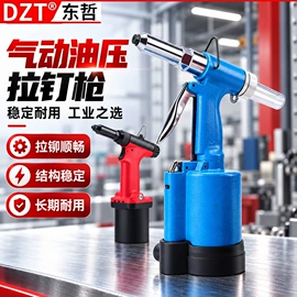 电动工具配件;家用组合工具;组合工具