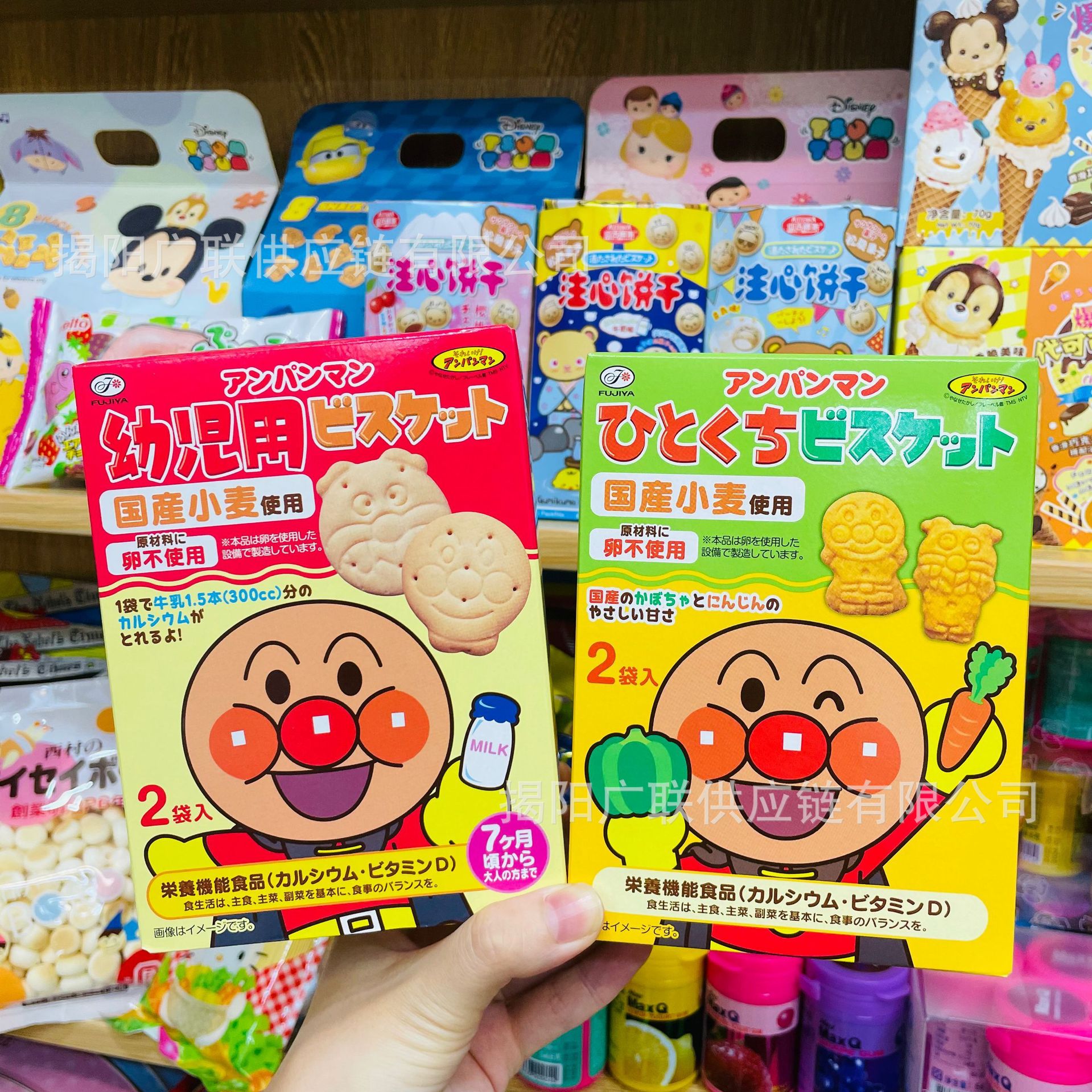 批发 日本进口不二家面包超人小圆饼牛奶味饼干婴幼儿童零食84g